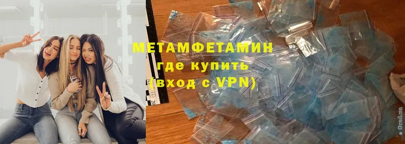 Первитин мет Торжок